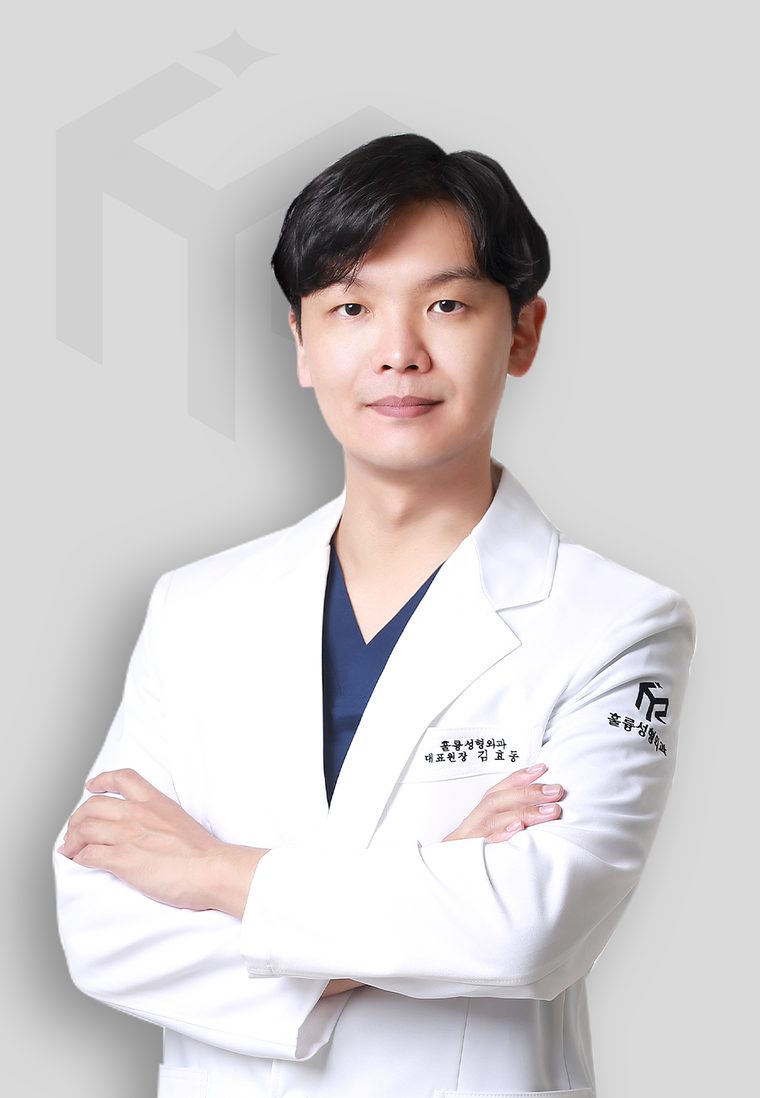 김효동 대표원장